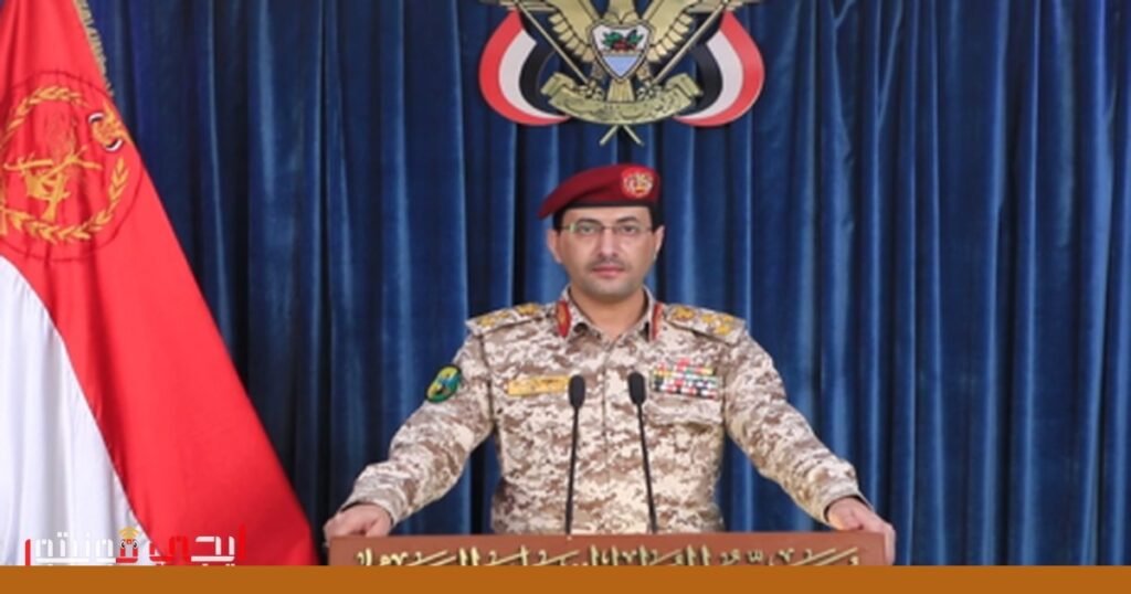 صورة: تحالفات أمريكا وإسرائيل