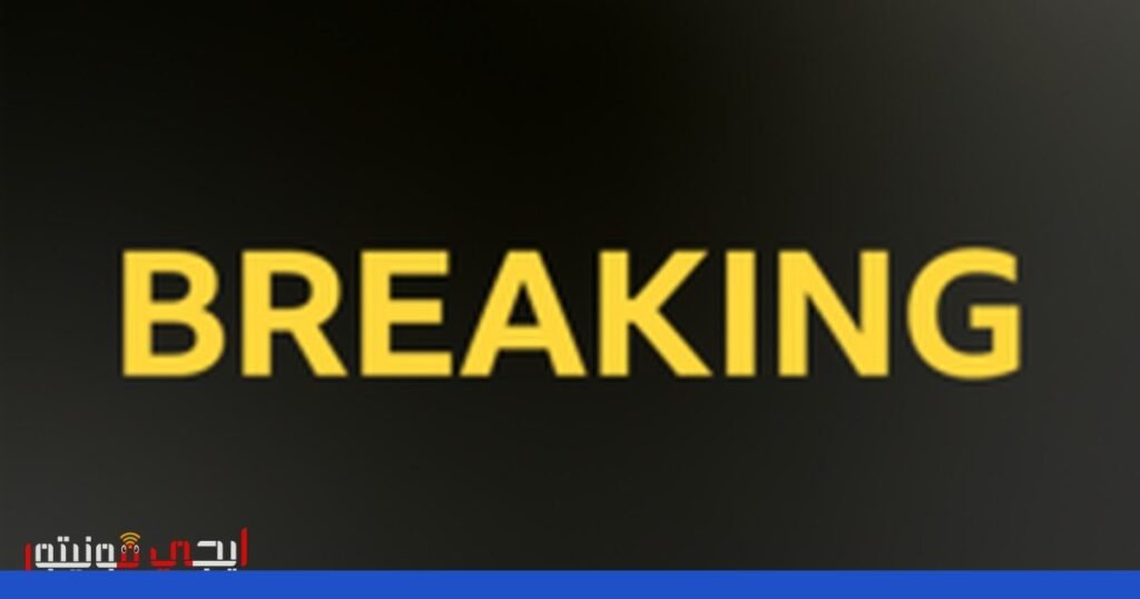 تايغر وودز يواجه تهمة القيادة تحت تأثير الكحول بعد حادث سيارة صورة: تايغر وودز