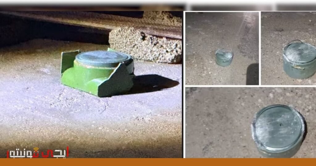 اكتشاف ألغام أرضية أمريكية الصنع في إيران: تحليل الخبر وتأثيره صورة: الألغام الأمريكية