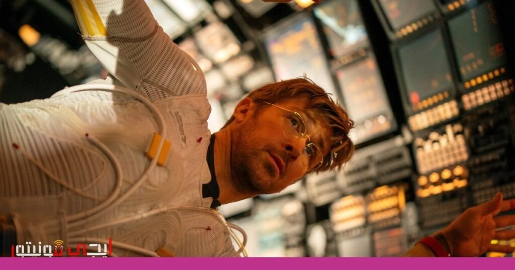 مُخرجان يُكشفان عن تجربة فريدة لتحويل فيلم “Project Hail Mary” إلى… صورة: فيلم Project Hail Mary