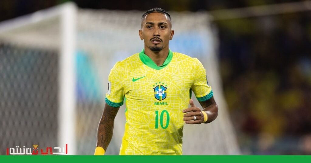 إصابة رافينيا تؤثر على برشلونة قبل كأس العالم 2026 صورة: إصابة رافينيا