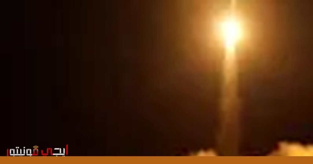 إسرائيل تعترض صاروخاً يمنياً: تصعيد جديد في المنطقة صورة: الصراع الإقليمي