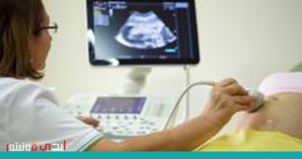 صورة: التصوير بالأمواج الصوتية