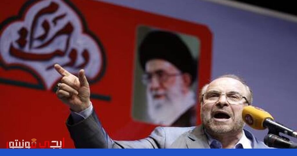 صورة: إيران