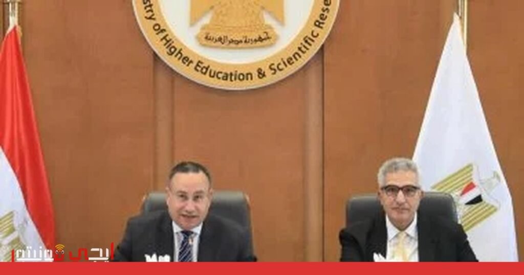 خريطة العام الدراسي الجديد 2026/2027: مواعيد وأهمية التخطيط الأكاديمي صورة: العام الدراسي الجديد