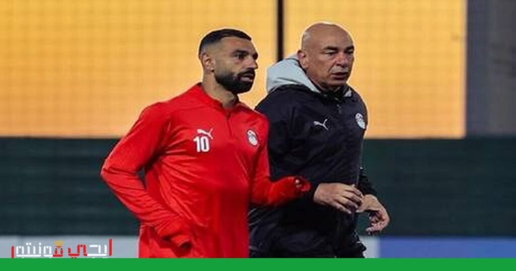 محمد صلاح يغيب عن مباراة منتخب مصر ضد السعودية صورة: محمد صلاح