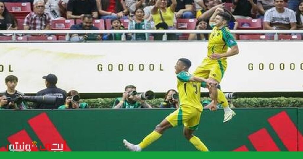 صورة: مونديال 2026