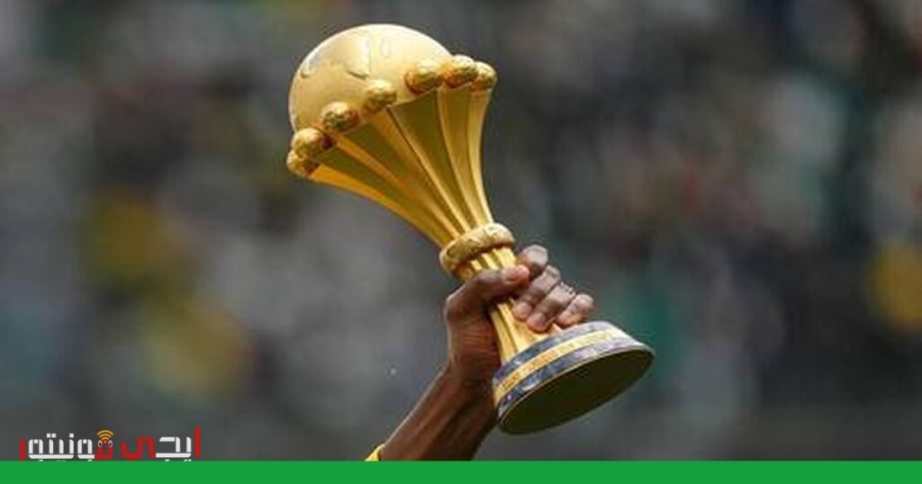 السنغال تُحاول استعادة كأس الأمم الإفريقية رغم قرار الكاف صورة: كأس الأمم الإفريقية