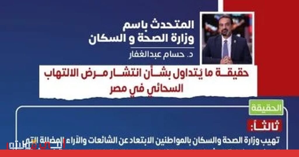 صورة: مرض الدرن