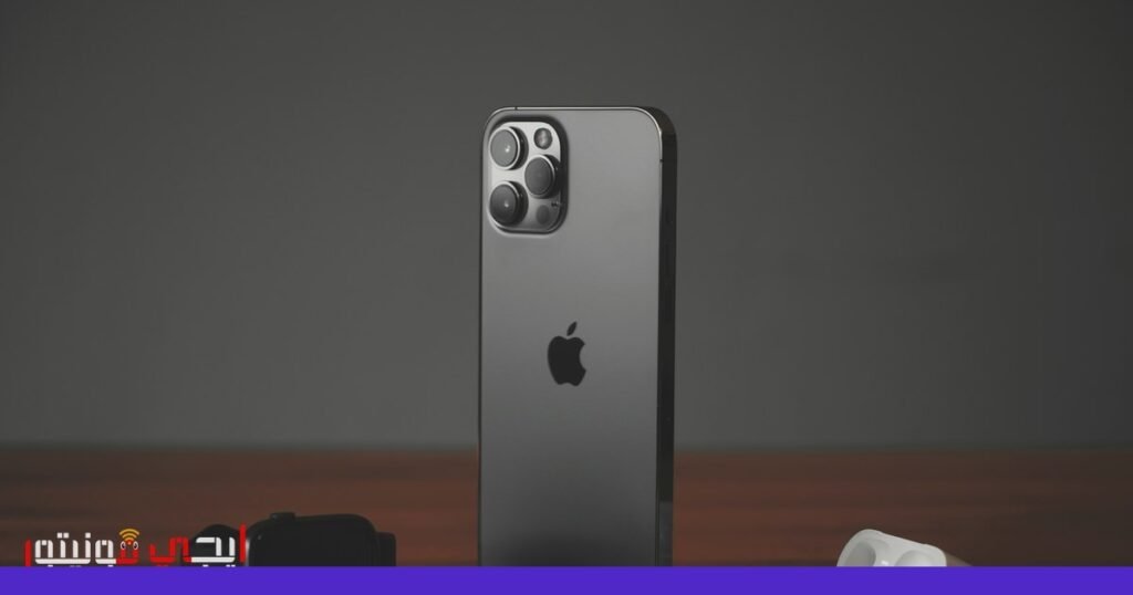 APPLE في مواجهة تحديات المنافسة: هل ستتمكن من الحفاظ على سيطرتها؟ صورة: آبل