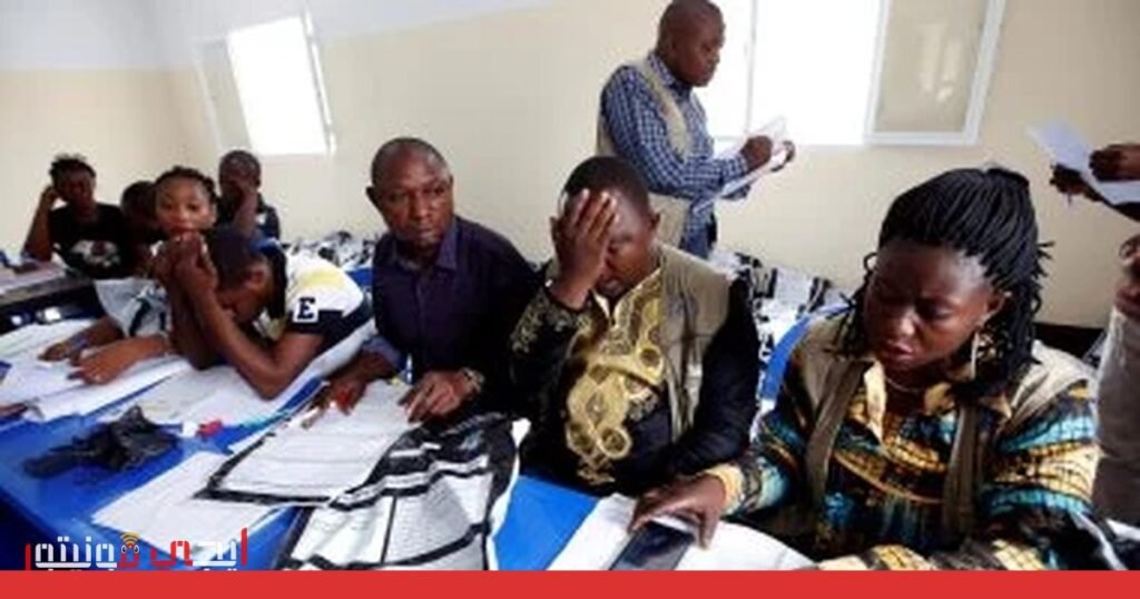 صورة: الكونغو برازافيل