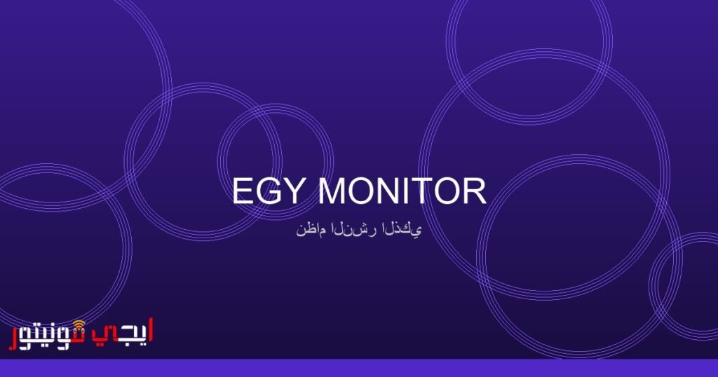 صورة لأداة تأكيد صحة الألعاب الإلكترونية