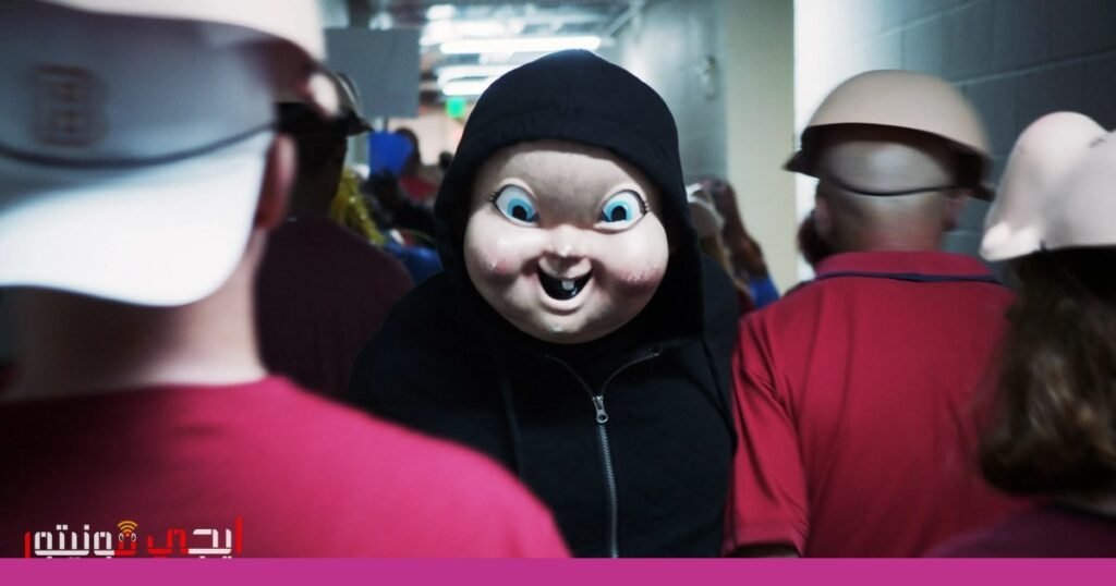 نجمة الفيلم “يوم الموت السعيد” تؤكد عودة الفيلم الثالث صورة: يوم الموت السعيد