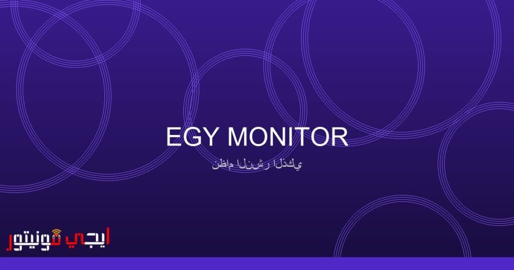 صورة غلاف فيلم "غرف حمراء"