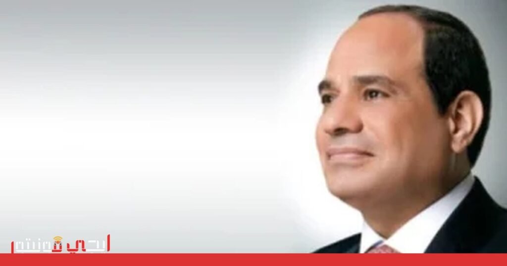 صورة: الرئيس السيسي