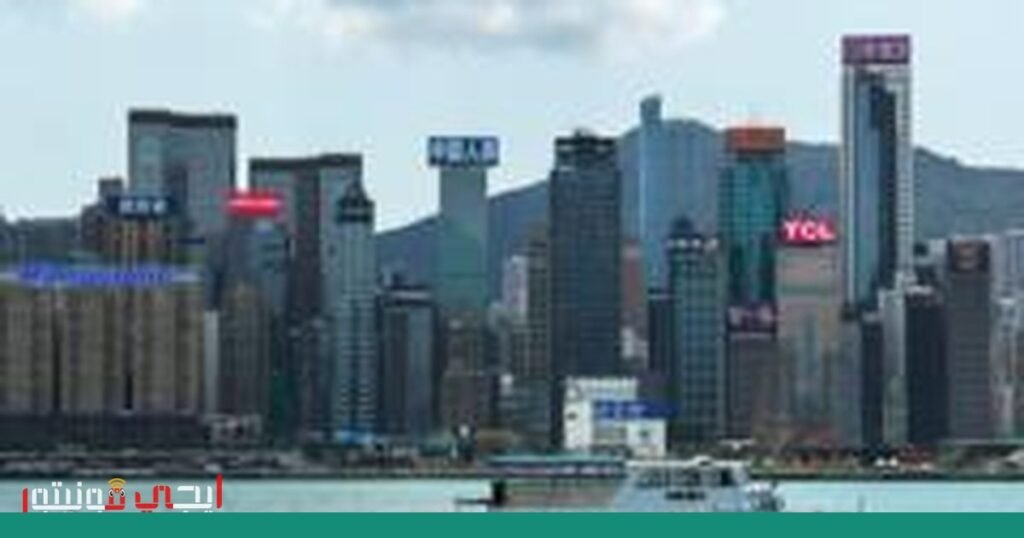 صورة: هونغ كونغ