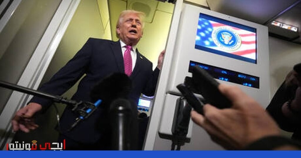 خطوة جديدة من ترامب: السيطرة على النفط الإيراني صورة: السيطرة على النفط الإيراني