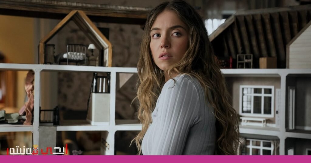 إعلان تاريخ إطلاق الفيلم السينمائي “سر الخادمة” في ديسمبر 2027 صورة: سر الخادمة