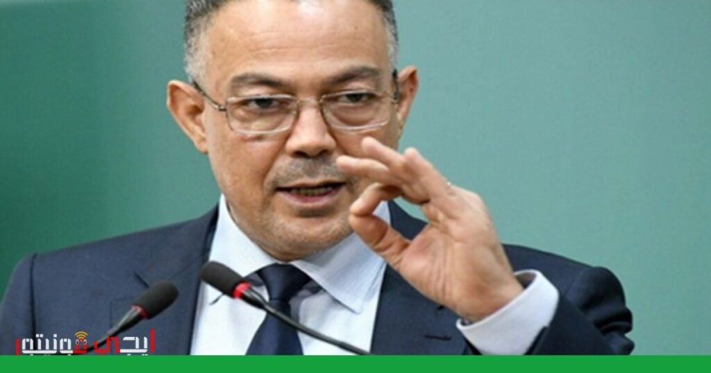 صورة: كأس الأمم الإفريقية