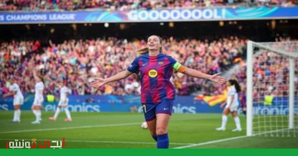 صورة: برشلونة