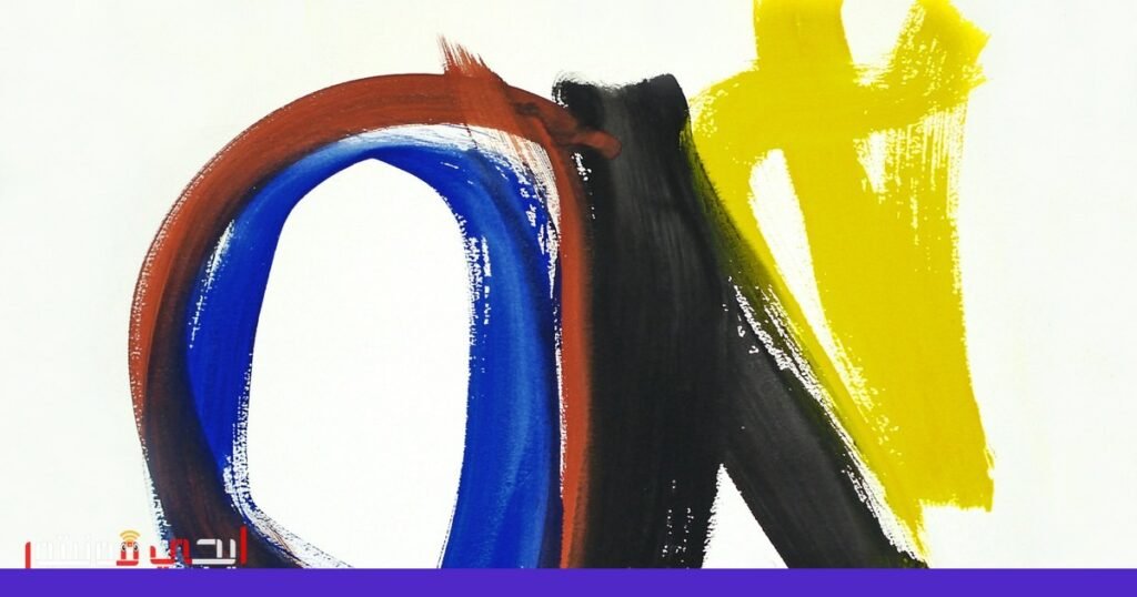 صورة: Archive of Our Own