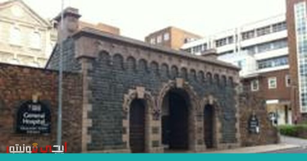 صورة: فحوصات كثافة العظام