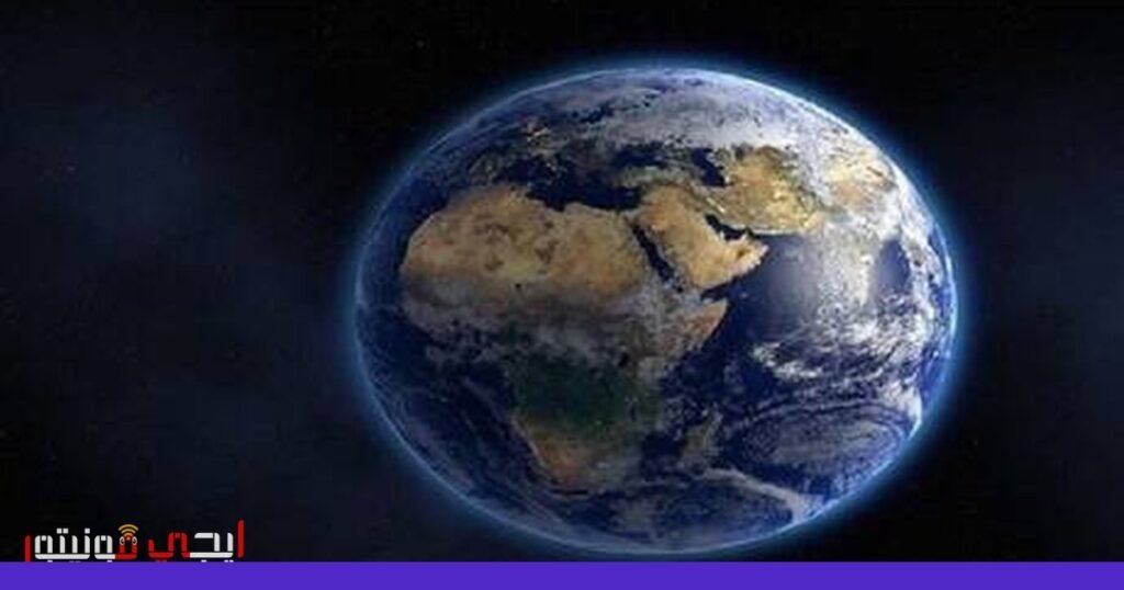 صورة: الأرض