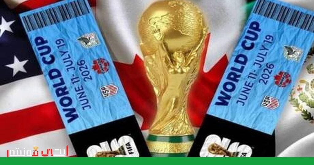 صورة: أسعار التذاكر