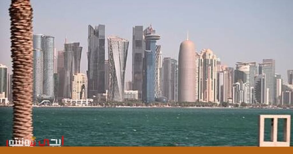تدهور العلاقات بين واشنطن وطهران: قطر ترفض الوساطة صورة: الوساطة