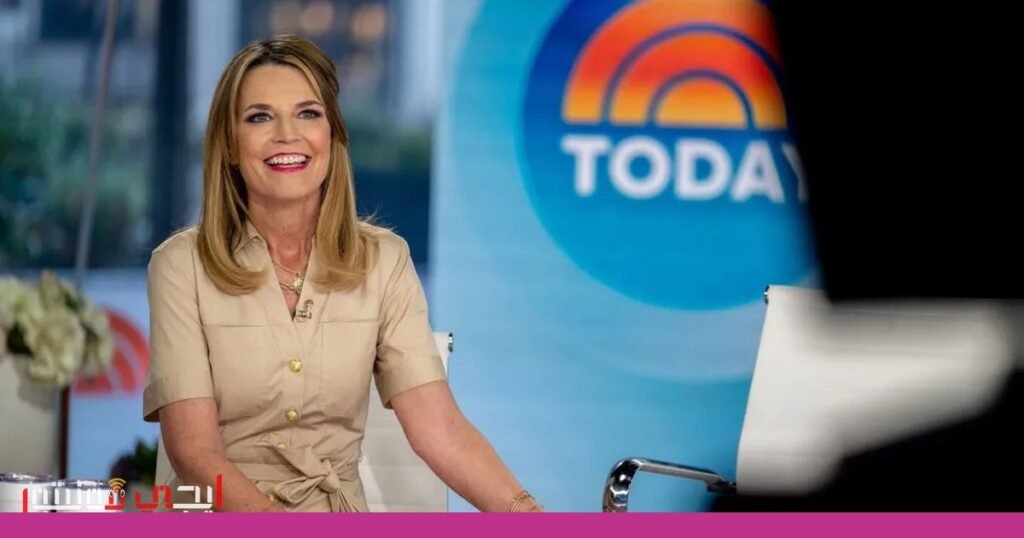 صورة: سافانا غوثري