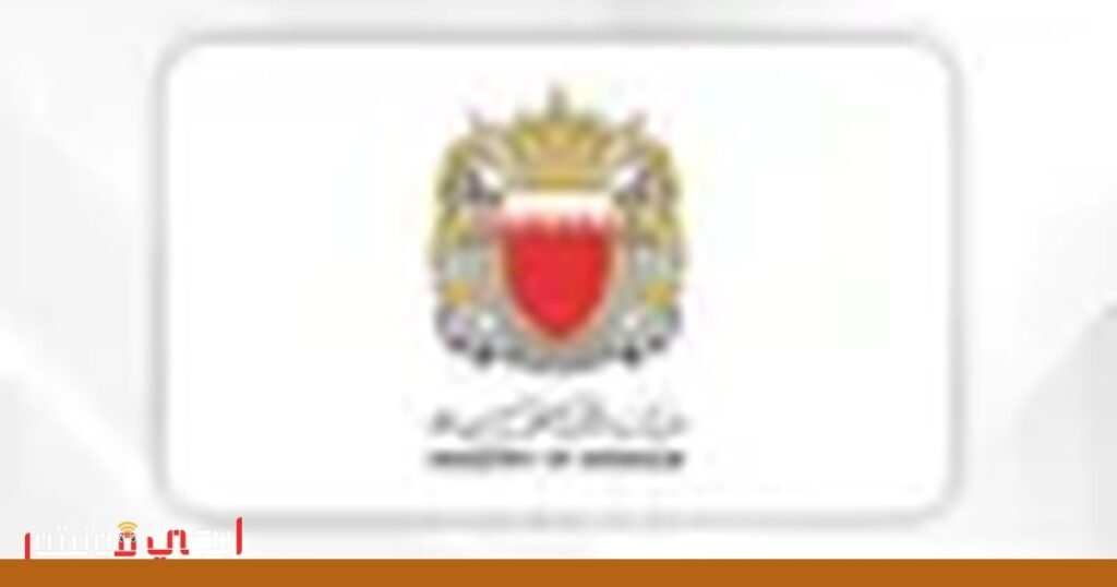 هجوم إيراني على البحرين: 4 إصابات واعتراض 16 طائرة مسيرة صورة: هجوم إيراني