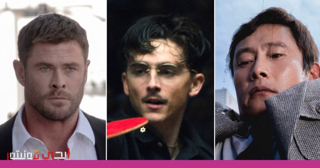 صورة: السينما المستقلة