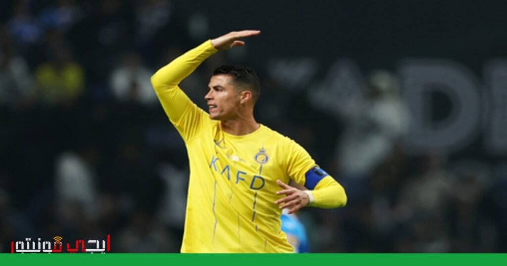 صورة: رونالدو