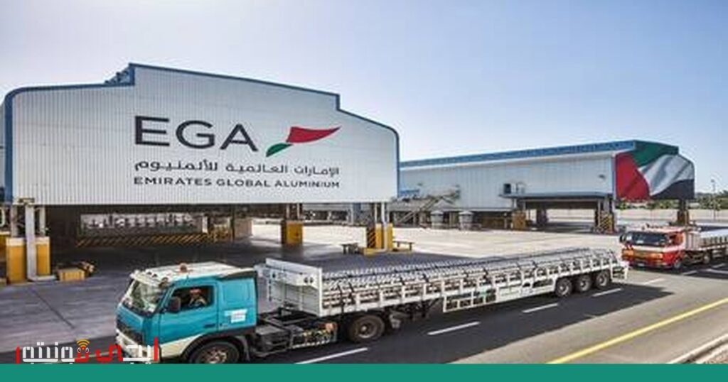 هجوم إيراني يؤثر على إنتاج الألمنيوم العالمي صورة: هجوم إيراني