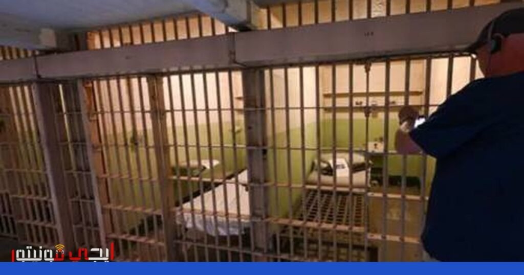 مخطط إعادة بناء سجن ألكاتراز الشهير في الولايات المتحدة صورة: سجن ألكاتراز