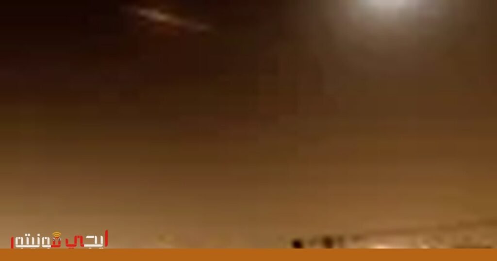 صورة: الصراع الإسرائيلي الإيراني