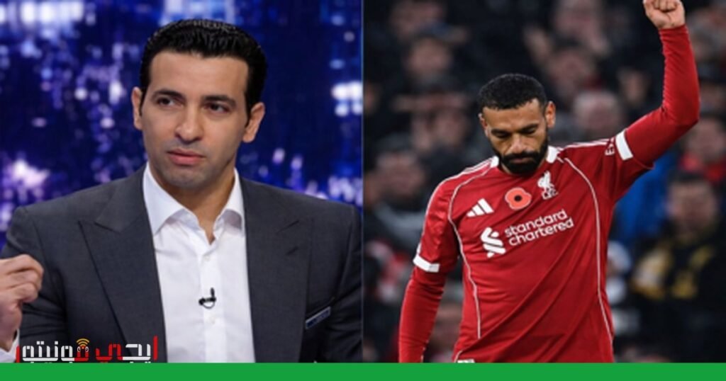 صورة: محمد صلاح