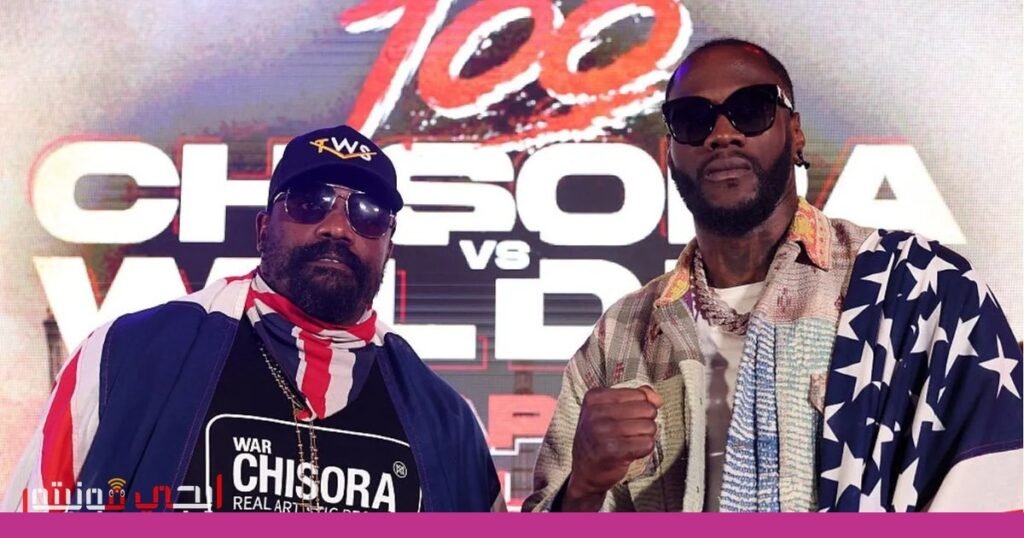 صورة: مباراة الملاكمة