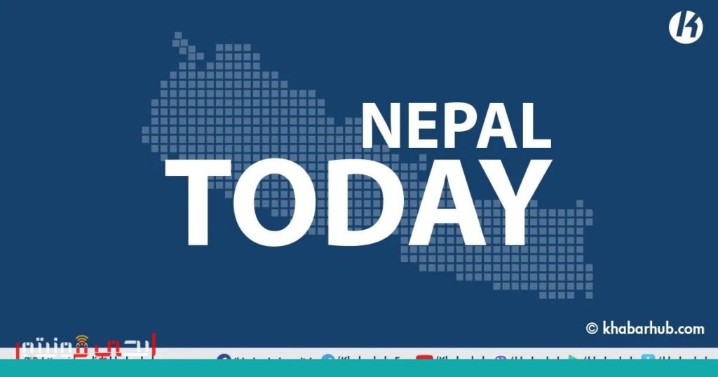 تطورات سياسية واقتصادية في نيبال صورة: نيبال