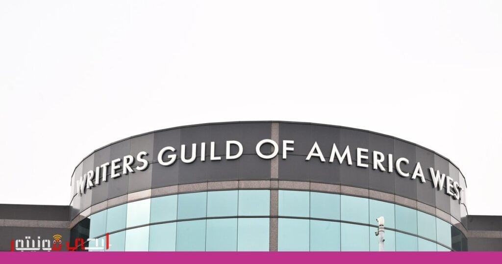 اتفاق مفاجئ بين نقابة الكتاب الأمريكية وأudiosios صورة: نقابة الكتاب الأمريكية