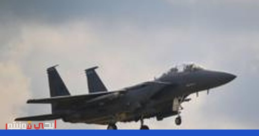 توترات جديدة في المنطقة: خطر إيران وطائرة F15 صورة: إيران