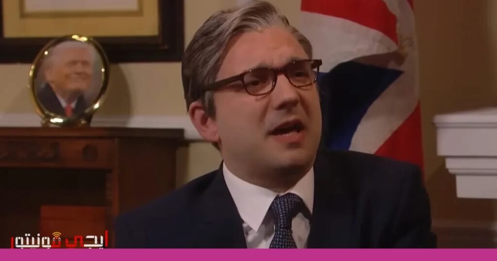برنامج ‘Saturday Night Live U.K.’ يفتح حلقة جديدة مع مسكيتش لقيادة… صورة: برنامج 'Saturday Night Live U.K.'