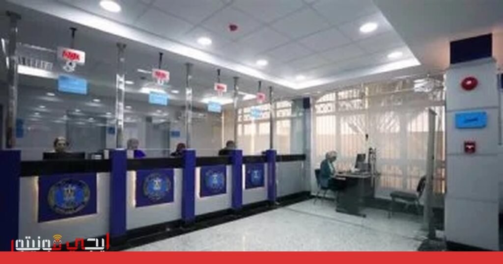 صورة: التحول الرقمي