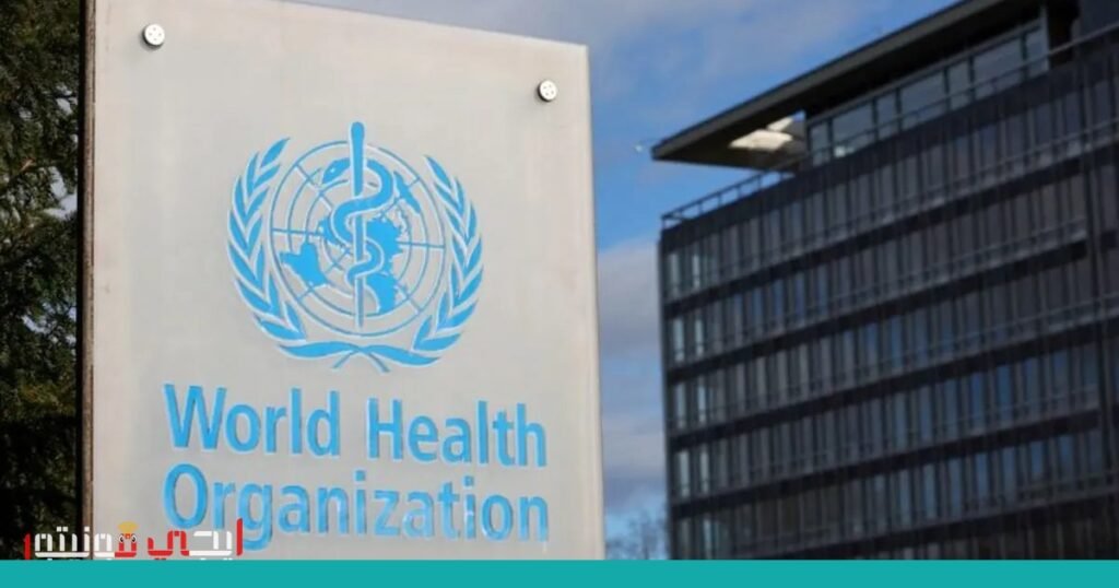 صورة: هجوم على الصحة