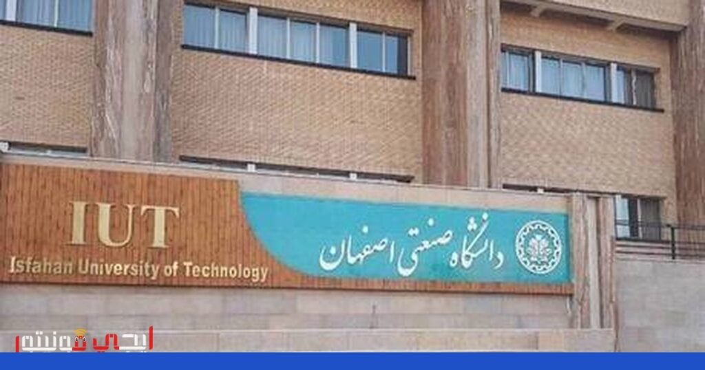 حرب أمريكية إسرائيلية على إيران: تداعيات على التعليم صورة: حرب أمريكية إسرائيلية