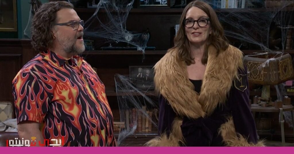 جاك بلاك ينضم إلى نادي الخمسة الأعضاء في ساترداي نايت لايف صورة: جاك بلاك