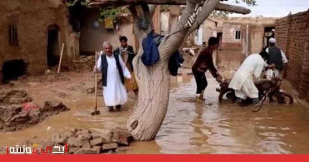 كارثة طبيعية تضرب أفغانستان: 77 قتيلاً و137 جريحاً صورة: الكوارث الطبيعية