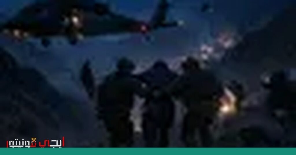 صورة: عملية إنقاذ