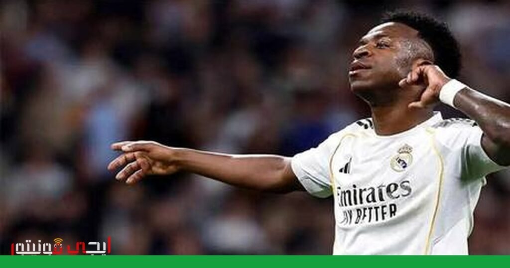 صورة: فينيسيوس جونيور