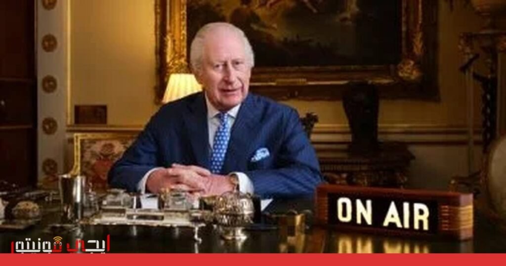 صورة: ملك بريطانيا